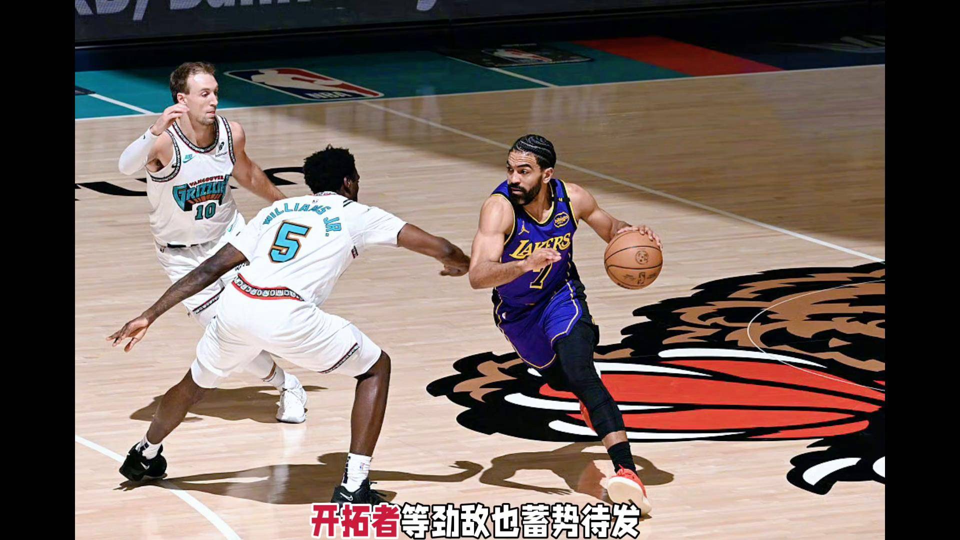 湖人关键时刻救险，苏炳添力保胜局拿下系列赛