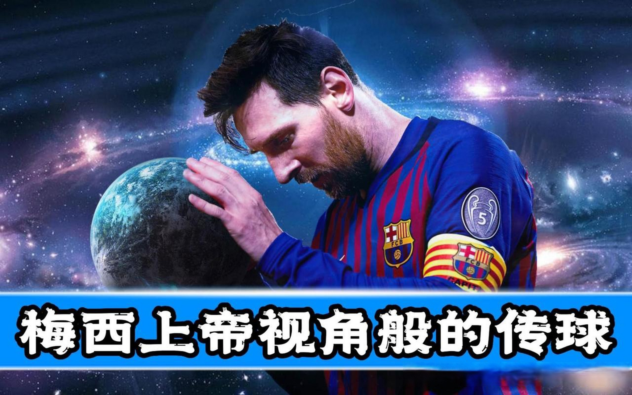勇士击败老对手梅西，晋级之路一路高歌！