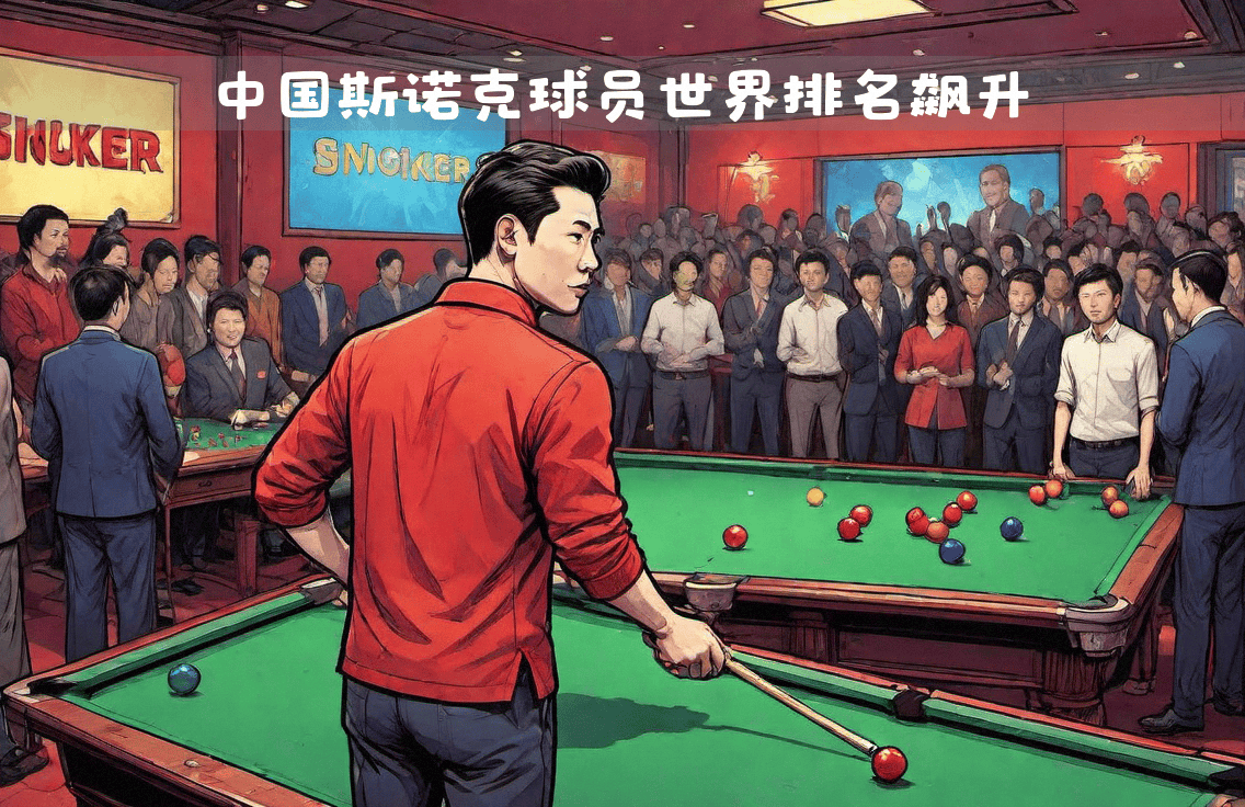 丁俊晖回归首秀大放异彩，马龙主场球迷高呼名字
